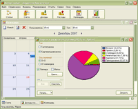 MoneyTracker - ��������&nbsp;���������